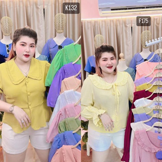 เสื้อทรงทำงานคอบัวน่ารักๆ ✨❤