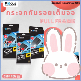 ฟิล์มกระจกVivo Y27  Y27-5G แบบเต็มจอ ฟิล์มวีโว ฟิลม์วีโว่  ของแท้ focus ฟิล์มกระจกนิรภัย ฟิล์มเต็มจอ 💚 สินค้าพร้อมส่ง