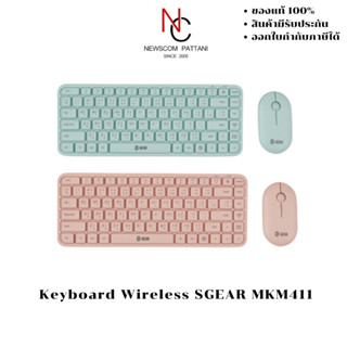 Keyboard Wireless SGEAR MKM411