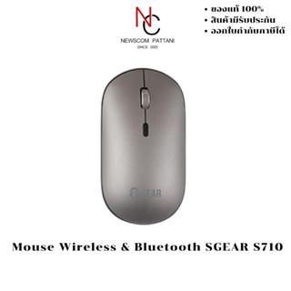 Mouse Wireless &amp; Bluetooth SGEAR S710