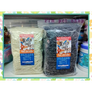 Tk Fish Snack 500g. ปลาเส้นทีเค อาหารเสริมอาหารว่างเเทะเล่นลับฟัน อาหารสำหรับชูก้าร์ แฮมสเตอร์ สัตว์ฟันเเทะ