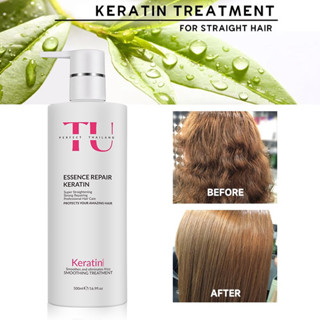 TU ESSENCE REPAIR KERATIN ทียูเคราตินบำบัด