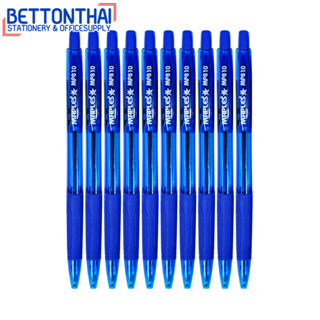 Maples Pen 810-10 ปากกาลูกลื่น หมึกน้ำเงิน แพค 10 แท่ง ปากกา ปากกาแบบกด ปากกาลูกลื่น ปากกาเขียนดี โรงเรียน  office