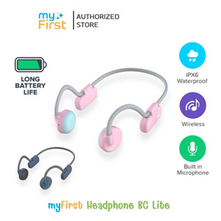 [พร้อมส่ง ผ่อน0%] หูฟังบลูทูลสำหรับเด็ก myFirst Headphone Lite (รับประกันศูนย์ไทย 1 ปี)