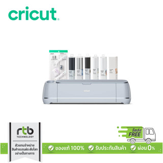 Cricut Maker 3 Smart Bundle Set