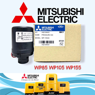 Mitsubishi ออโต้สวิทซ์ แท้ สวิตซ์แรงดัน เพรสเชอร์สวิทซ์ on1.4off1.9 psi(Pressure Switch) ใช้ได้กับรุ่น WP85,105,155