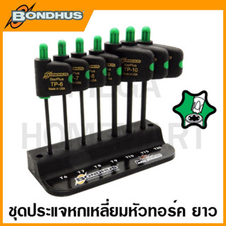 Bondhus ชุดStar Flagdriver แบบยาว ขนาด TP6 - TP20 รุ่น 35045 (7 ชิ้นชุด)