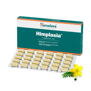 Himalaya Himplasia 30 Tablets ต่อมลูกหมาก