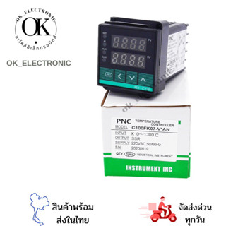 C100FK07-V*AN เครื่องควบคุมอุณหภูมิK.0-1300องศา ไฟ220V RELAY/SSR