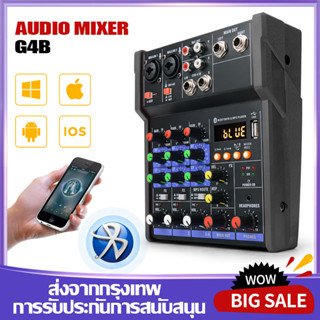 G4B Professional Mixer พร้อม 4 ช่อง 48V Phantom Switch, Echo Effect รองรับ PC / USB / MP3 / Bluetooth Play