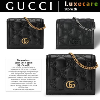 กุชชี่👜Gucci GG Matelassé Mini chain wallet สุภาพสตรี/กระเป๋าสะพาย/กระเป๋าคลัช/กระเป๋าสตางค์/ที่ใส่บัตร