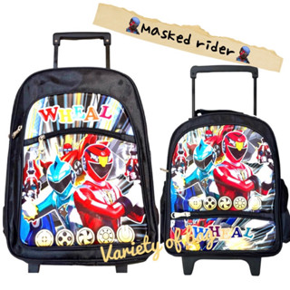 VB 🛵 กระเป๋านักเรียนล้อลาก Masked rider 2 พร้อมส่ง
