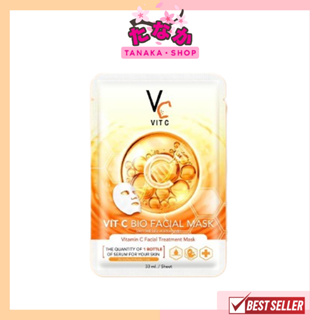 (1แผ่น) Vc VIT C BIO FACIAL MASK รัชชา วิตซี ไบโอ เฟสเชียล มาส์ก 33 ml.