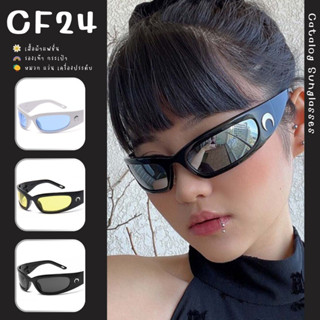 ꕥCatalog Sunglassesꕥ แว่นตา Unisex แฟชั่น Y2K กรอบแต่งลายพระจันทร์เสี้ยว 6 สี (03)