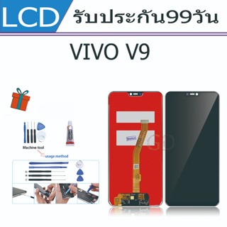 หน้าจอ LCD Display จอ + ทัช vivo V9 อะไหล่มือถือ จอพร้อมทัชสกรีน วีโว่ V9 แถมไขควง