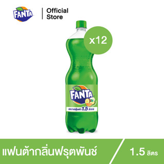 แฟนต้า น้ำอัดลม น้ำเขียว 1.5 ลิตร 12 ขวด Fanta Soft Drink Fruit Punch (Green) 1.5L Pack 12