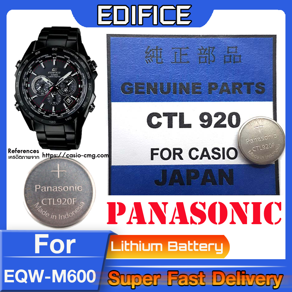 ถ่าน สำหรับนาฬิกา Edifice EQW-M600 แท้ล้าน% Panasonic CTL920  CTL920F คำเตือน! ในคลิปมีคำตอบว่าต้องใ