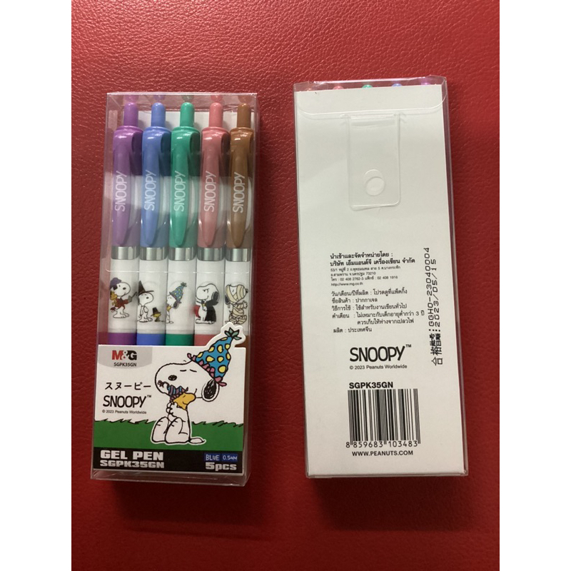 M&G SGPK35GN เซตปากกาเจล ลาย snoopy 5 ด้าม หมึกน้ำเงิน 0.5 มม.