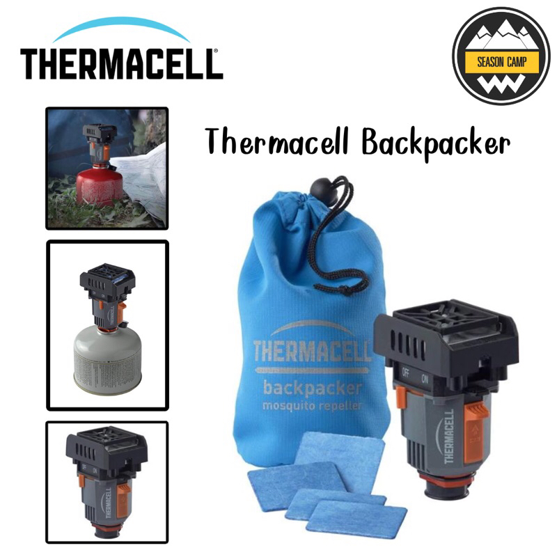 เครื่องไล่ยุงพกพา Thermacell Backpacker