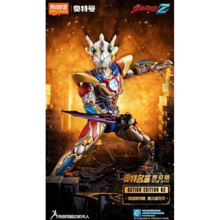 [Pre-Order] Ultraman Delta Rise Claw