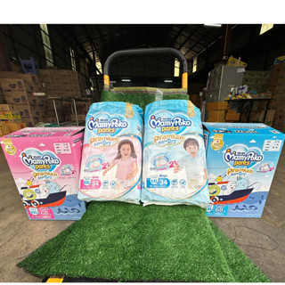 MamyPoko Pants Premium Extra Dry มามี่โพโคเพ้นพรีเมี่ยมเอ้กซ์ตร้า (ชาย-หญิง)(Size XXL ชายและหญิง1แพ็ค 34ชิ้น)