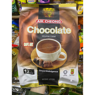 ช็อคโกแลตชงพร้อมดื่ม AIK  CHEONG Chocolate