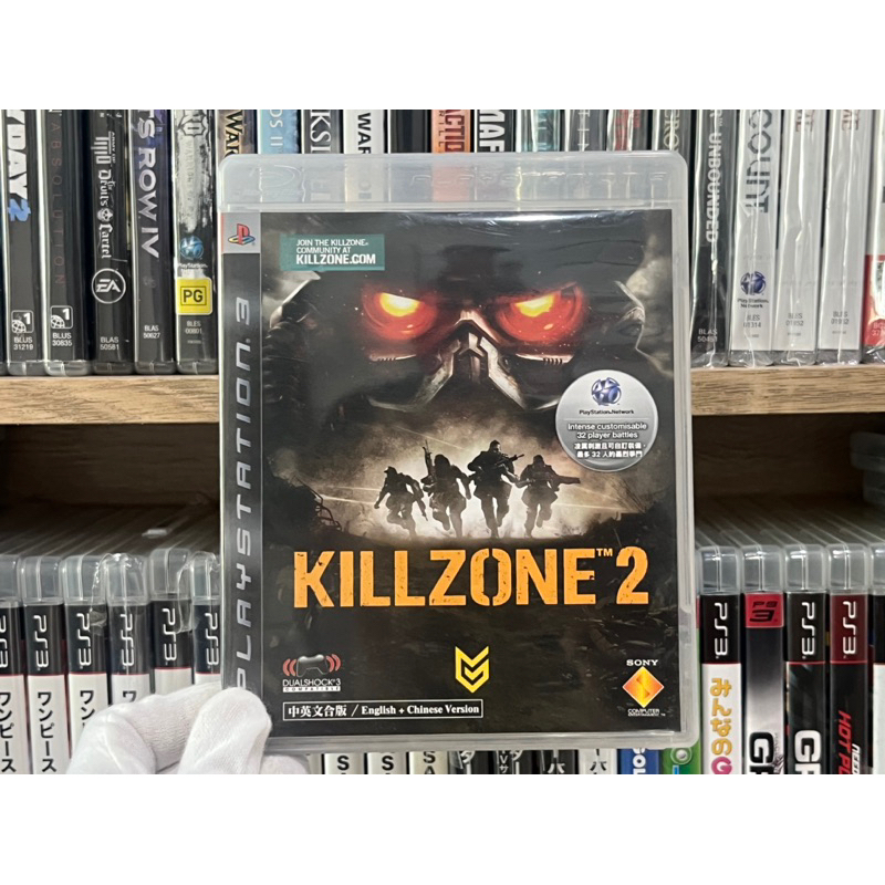 Ps3 - Killzone 2 (Z3)