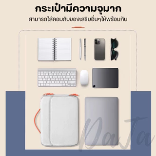 กระเป๋าโน๊ตบุ๊ค กระเป๋ากันกระแทก กันน้ำ เดินทางง่ายไร้น้ำหนัก กระเป๋าmacbook /hp/acer/Dell 13/15.6นิ้ว