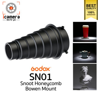 Godox SN01 Snoot Honeycomb Grid - Bowen Mount อุปกรณ์ช่วยโฟกัสแสง ถ่ายภาพ ถ่ายวีดีโอ ( SN-01 รังผึ้ง )