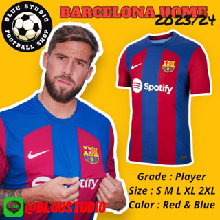 bluu⚽พร้อมส่งจากไทย🇹🇭 เสื้อบอลทีม บาเซโลน่า เหย้า (Player) ปี 2023/24 Barcelona Home Jersey 2023/24 ❌ไม่ใช่เกรดตลาด❌