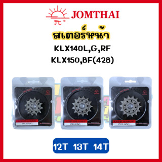 สเตอร์หน้า Jomthai 12T 13T 14T สำหรับ KLX140L,G,RF,KLX150,BF(428)