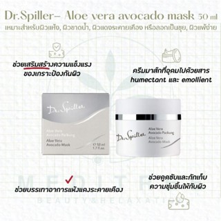 Dr.Spiller- Aloe vera avocado mask 50 ml