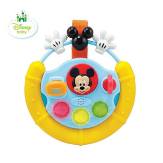 Winfun Disney Babyของเล่นทักษะกล้ามเนื้อมัดเล็ก– พวงมาลัย Fun Driver