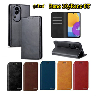 OPPO Reno 10 pro plus/A98/Reno9 A83 / A17 /A17K/Reno 8T/A78/Reno10 รุ่นใหม่ เคสฝาพับ แบบแม่เหล็กเปิดปิด พร้อมช่องใส่บัตร