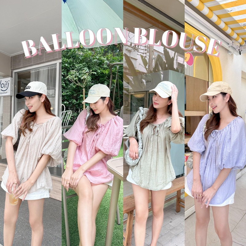 BALLOON BLOUSE เสื้อแขนทรงบอลลูน ผ้าฝ้ายผสม ช่วงคอปรับรูดได้ ตัวยาว ใส่สบาย
