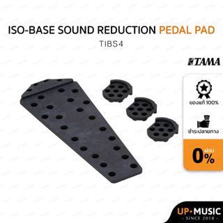 แผ่นยางช่วยรับเเรงกระแทก TAMA Iso-Base Sound Reduction Pedal Pad &amp; Leg Pads