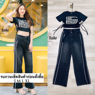 Set เสื้อยืดสีดำคอกลมรูดเอวด้านข้าง แมตกางเกงยีนสีดำฟอกแต่งแถบด้านข้าง  มีเข็มขัดเข้าเซ็ต