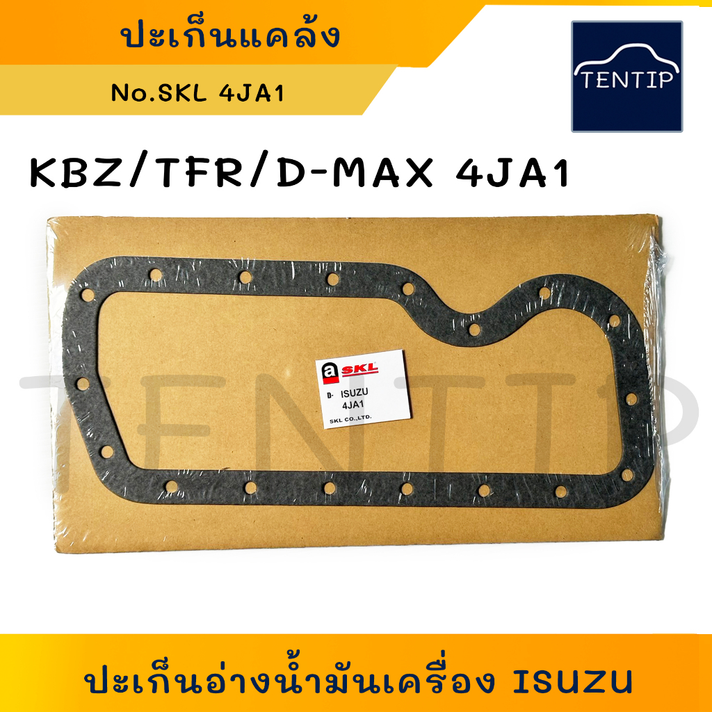 ISUZU KBZ TFR D-MAX 2.5 4JA1,4JH1 ปะเก็นอ่างน้ำมันเครื่อง ปะเก็นแคล้ง ปะเก็นแคร้ง อีซูซุ มังกรทอง, ดีแม็ก DMAX