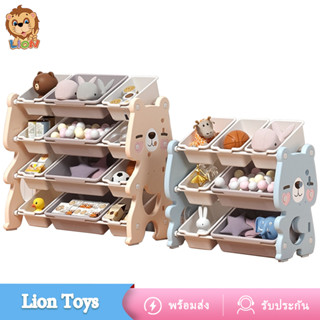 LionToys ชั้นวางหนังสือเด็ก ชั้นวางของเด็ก ลายหมีน่ารัก วัสดุที่ใช้ปลอดภัย100%