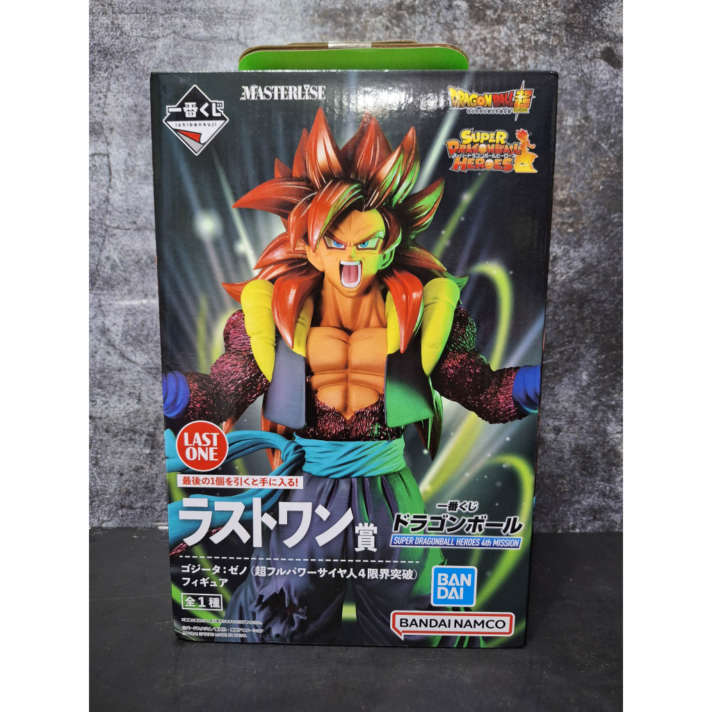 Ichiban Kuji Super Dragon Ball Heroes 4th Mission