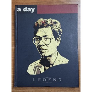 a day Legend (ฉบับพิเศษ)