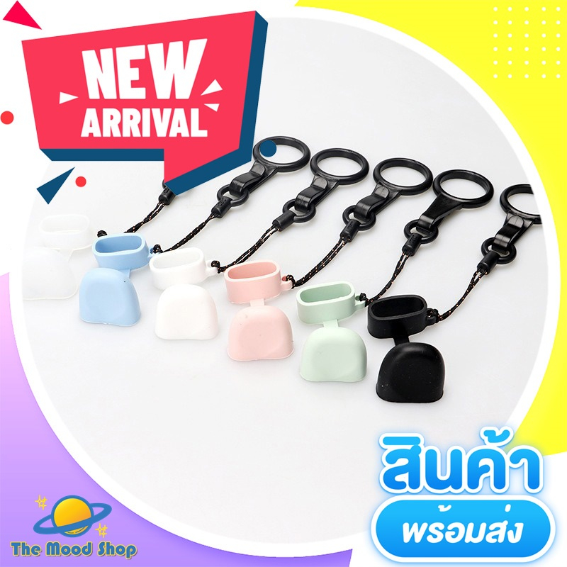ลดล้างสต็อค ฝาปิดกันกระเเทก กันฝุ่น สำหรับเกี่ยวเข็มขัด