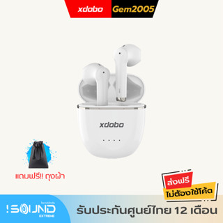 Xdobo Gem 2005 Earbuds QCC3040 หูฟัง True Wireless 2021 บลูทูธ 5.2 หูฟังบลูทูธ ไมค์ชัด ENC ตัดเสียงรบกวน