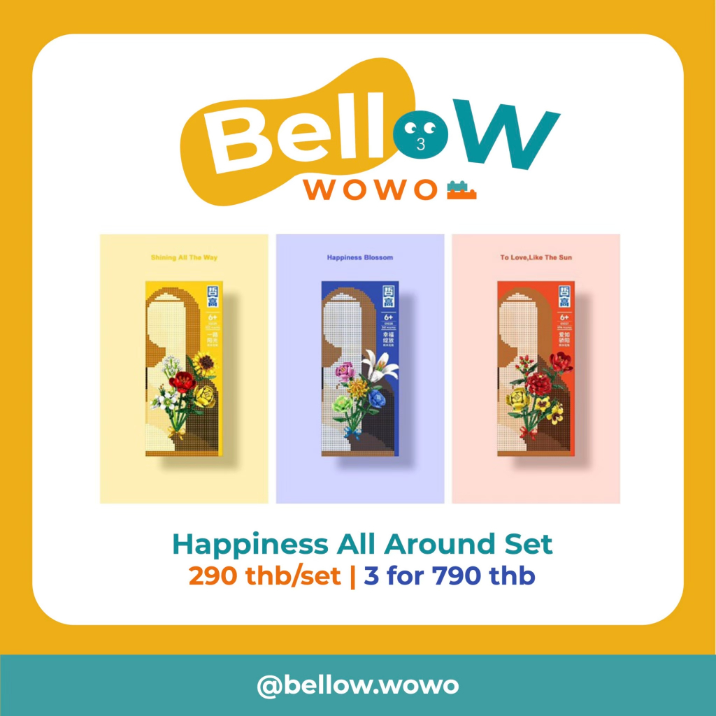 พร้อมส่ง Happiness All Around ตัวต่อดอกไม้ตกแต่ง, ช่อดอกไม้สวยงาม, ดอกไม้ตกแต่ง, ของขวัญครบรอบ, ของขวัญวาเลนไทน์คนพิเศษ