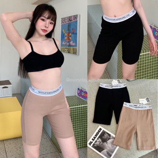 Sculptor biker short🖤(330฿ฟรีส่ง) กางเกงไบเกอร์ สุดฮิต ขอบเอวเป็นยางยืดทอลายแบรนด์ เก็บทรงสวย เนื้อผ้าร่องเล็ก valen