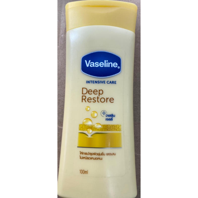 100 ml. Vaseline Intensive Care Deep Restore วาสลีน สีเหลือง อินเทนซีฟ แคร์ ดีฟ รีสโตร์