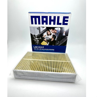 ไส้กรองแอร์ BMW 3 F30  2 F20 F22 MAHLE LAK812 P pm2.5 64119237555 64119237554 F32 F33 F45 F80 F87 กรองแอร์ LAK812P