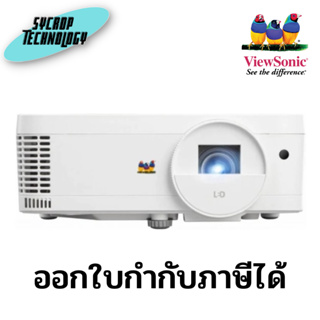 โปรเจคเตอร์ PROJECTOR VIEWSONIC LED 3800 ANSI WXGA (LS510WE) WHITE ประกันศูนย์ เช็คสินค้าก่อนสั่งซื้อ