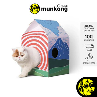 PIDAN Cat Scratcher (Cat Hut) - Fuji ที่ลับเล็บแมว