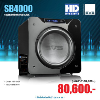 SVS SB4000 Subwoofer Speaker Piano Gloss Black